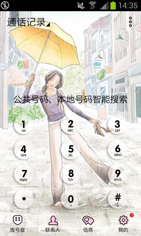 动漫-点心主题壁纸美化app_动漫-点心主题壁纸