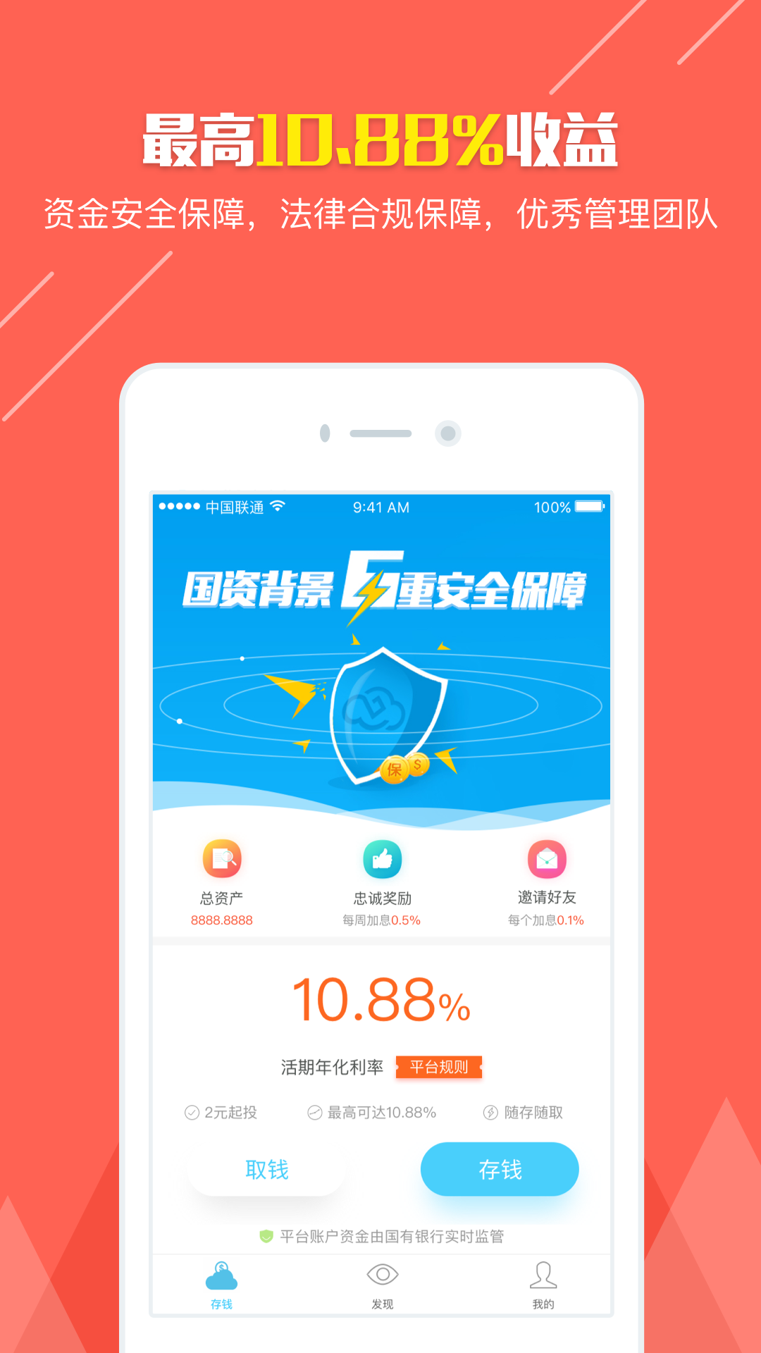 云端金融手机app_云端金融手机app安卓官方免