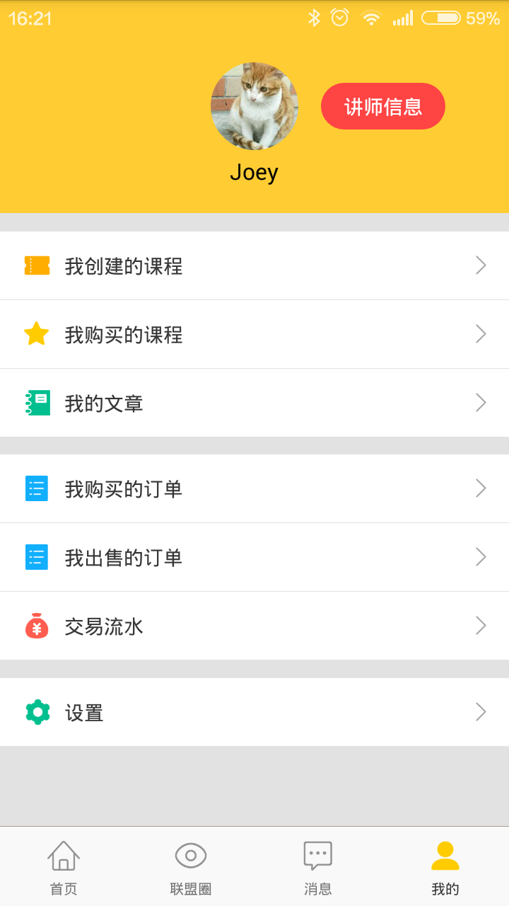 手机编程app