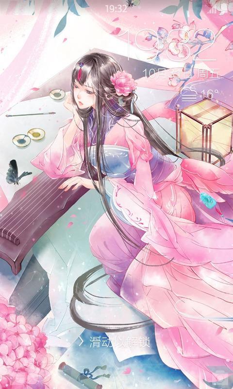 古风西域女子壁纸锁屏 v1.2.4