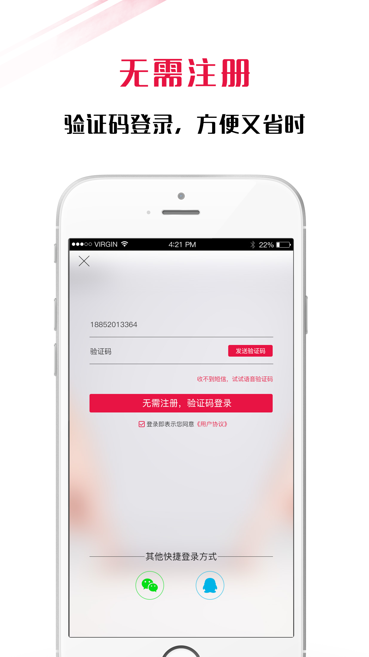 二手手机换换优品app_二手手机换换优品app安