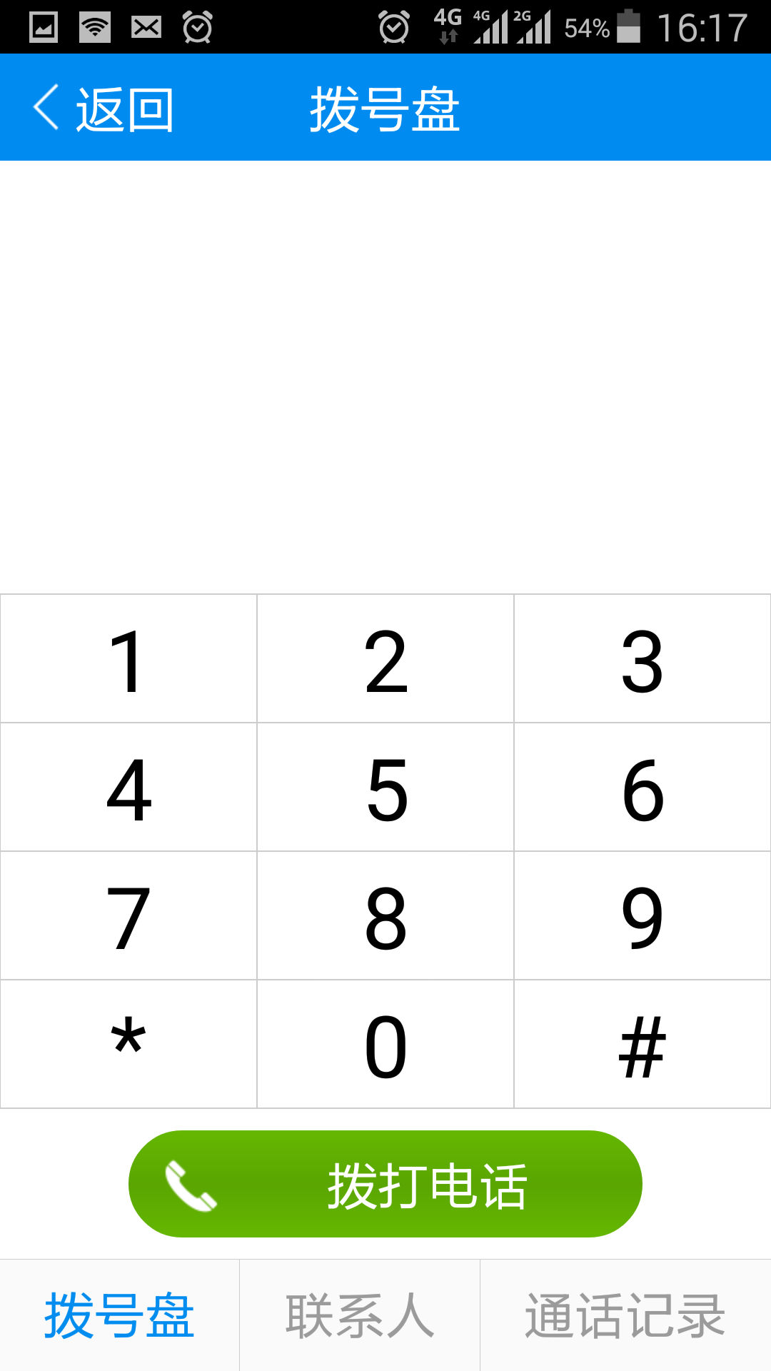 58同城怎么老有人打电话 58同城怎么老有人打电话