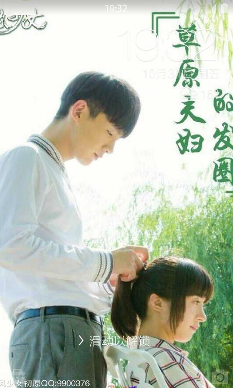 我姓喻壁纸锁屏安卓客户端_我姓喻壁纸锁屏安