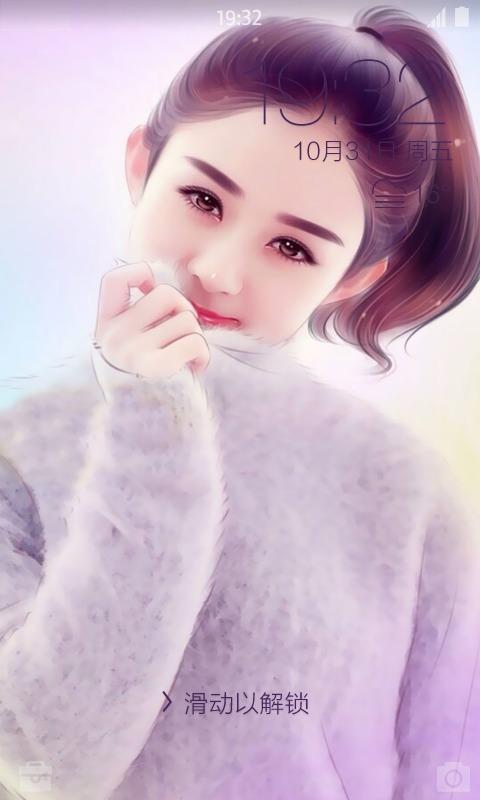 赵丽颖壁纸锁屏手机版_赵丽颖壁纸锁屏手机版