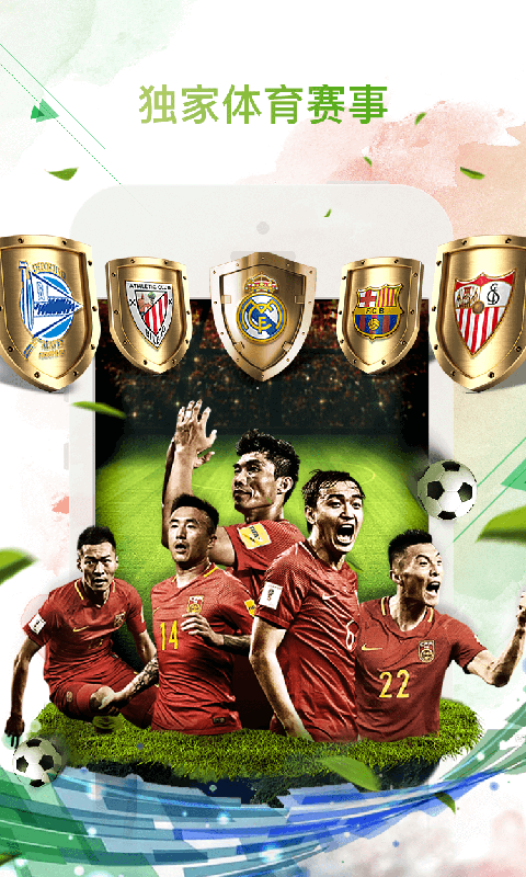 龙珠直播手机版_龙珠直播手机版安卓客户端下