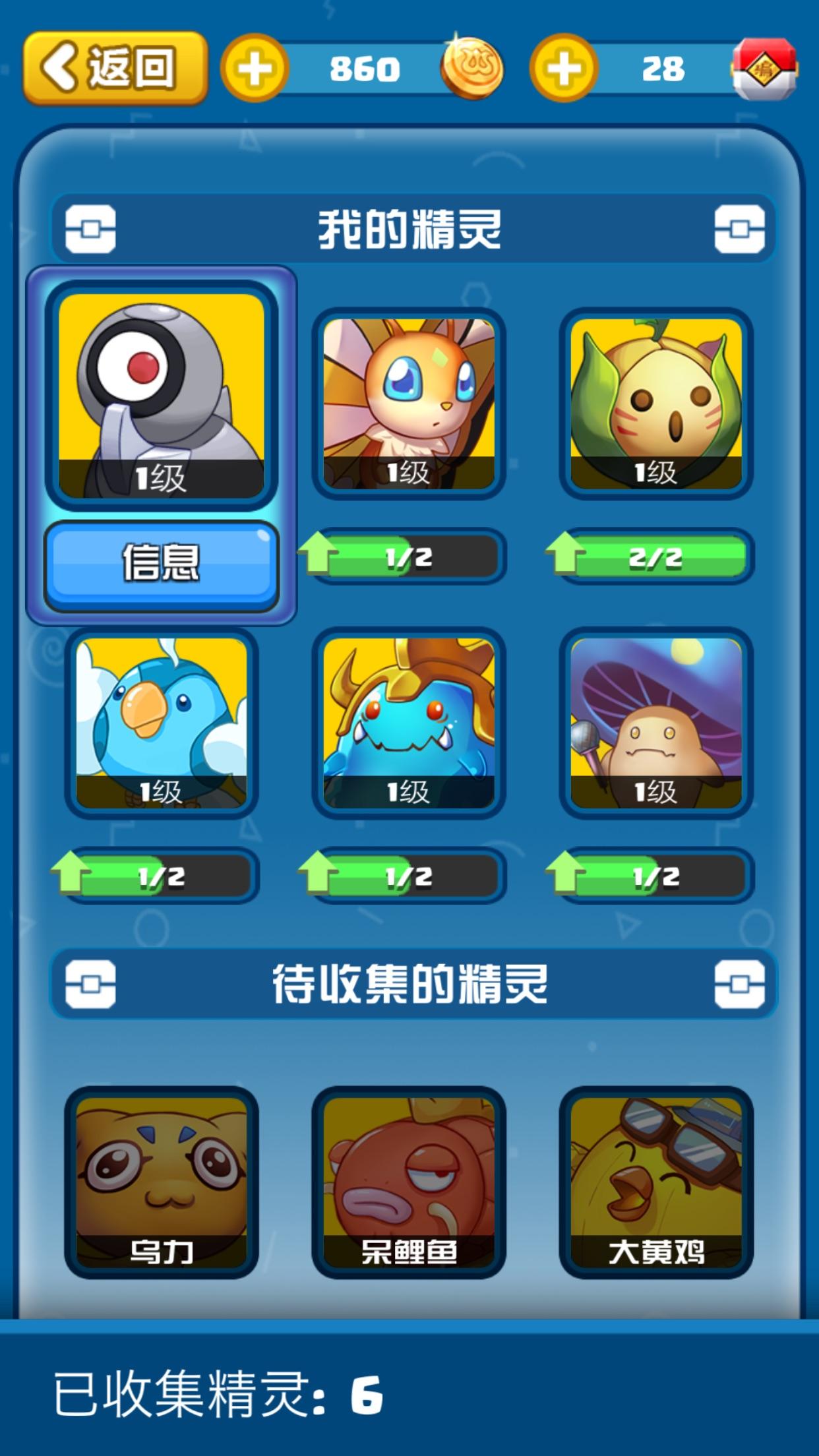 编程猫游戏下载_编程猫游戏安卓版官方免费下