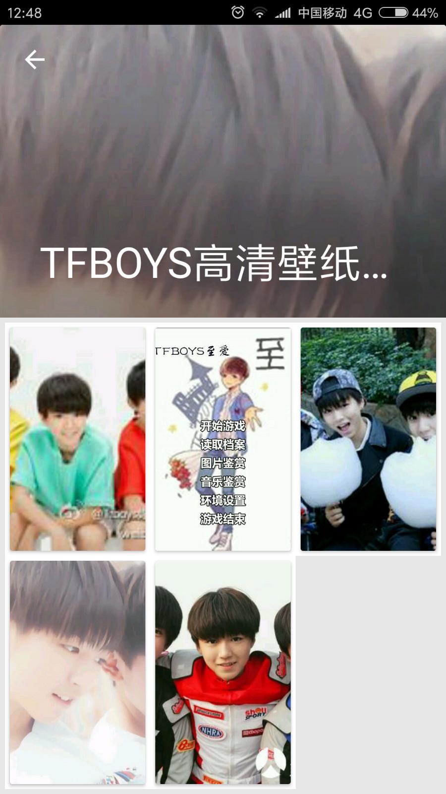 tfboys歌曲下载