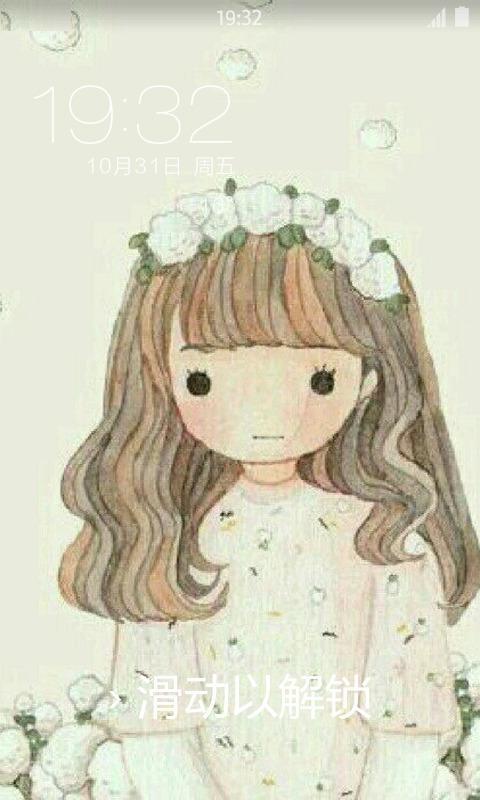 花样女孩壁纸锁屏专属个性壁纸锁屏,给你一个不一样的手机锁,爱明星