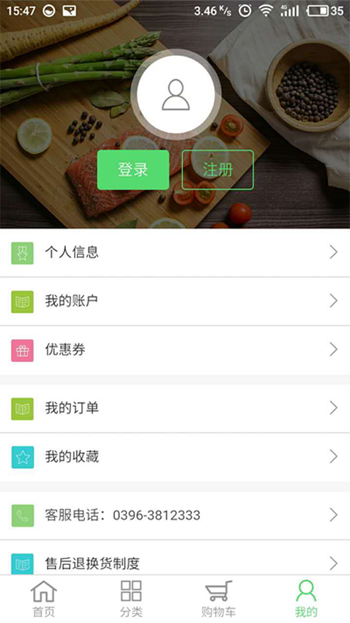 厨房app