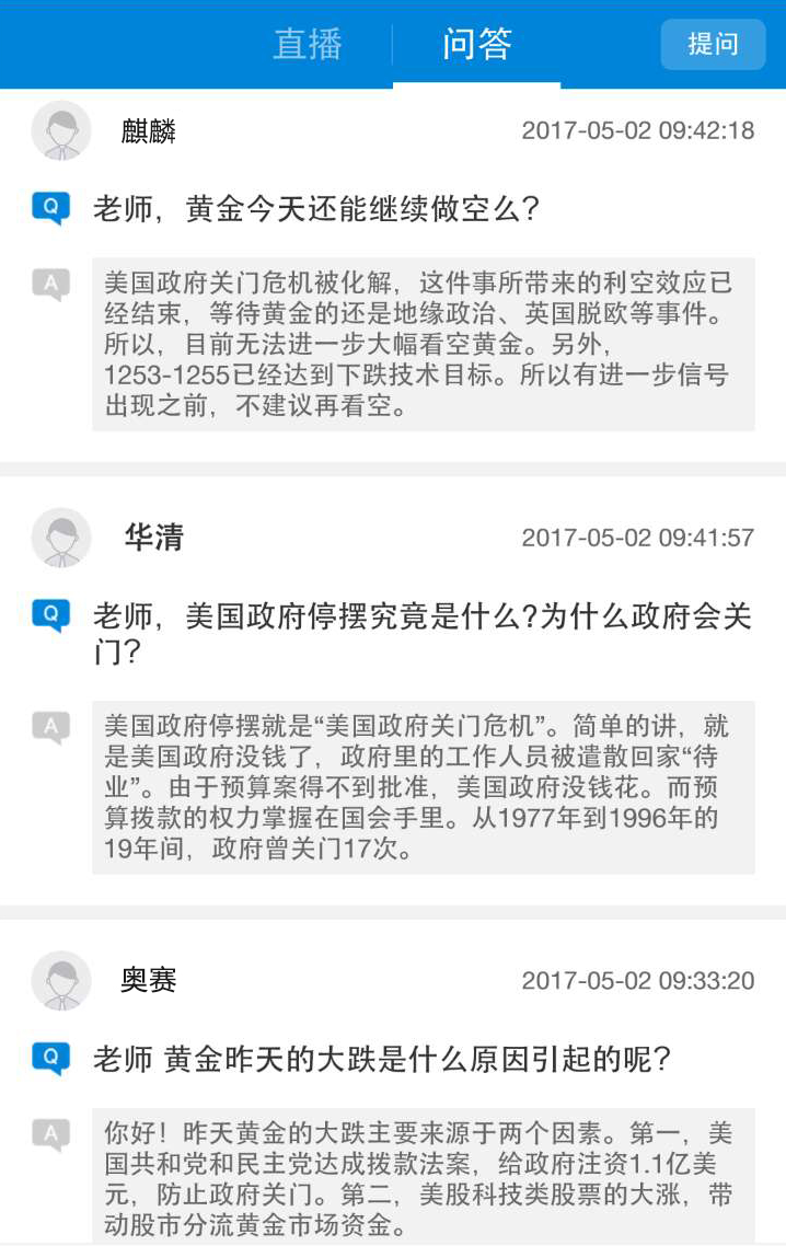 期货淘单-投顾版手机版_期货淘单-投顾版手机