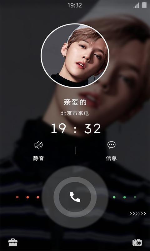 来电鹿晗壁纸锁屏 v1.2.