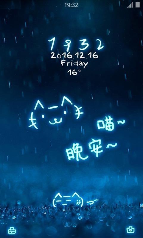 稀饭你颜文字壁纸锁屏 v1.2.