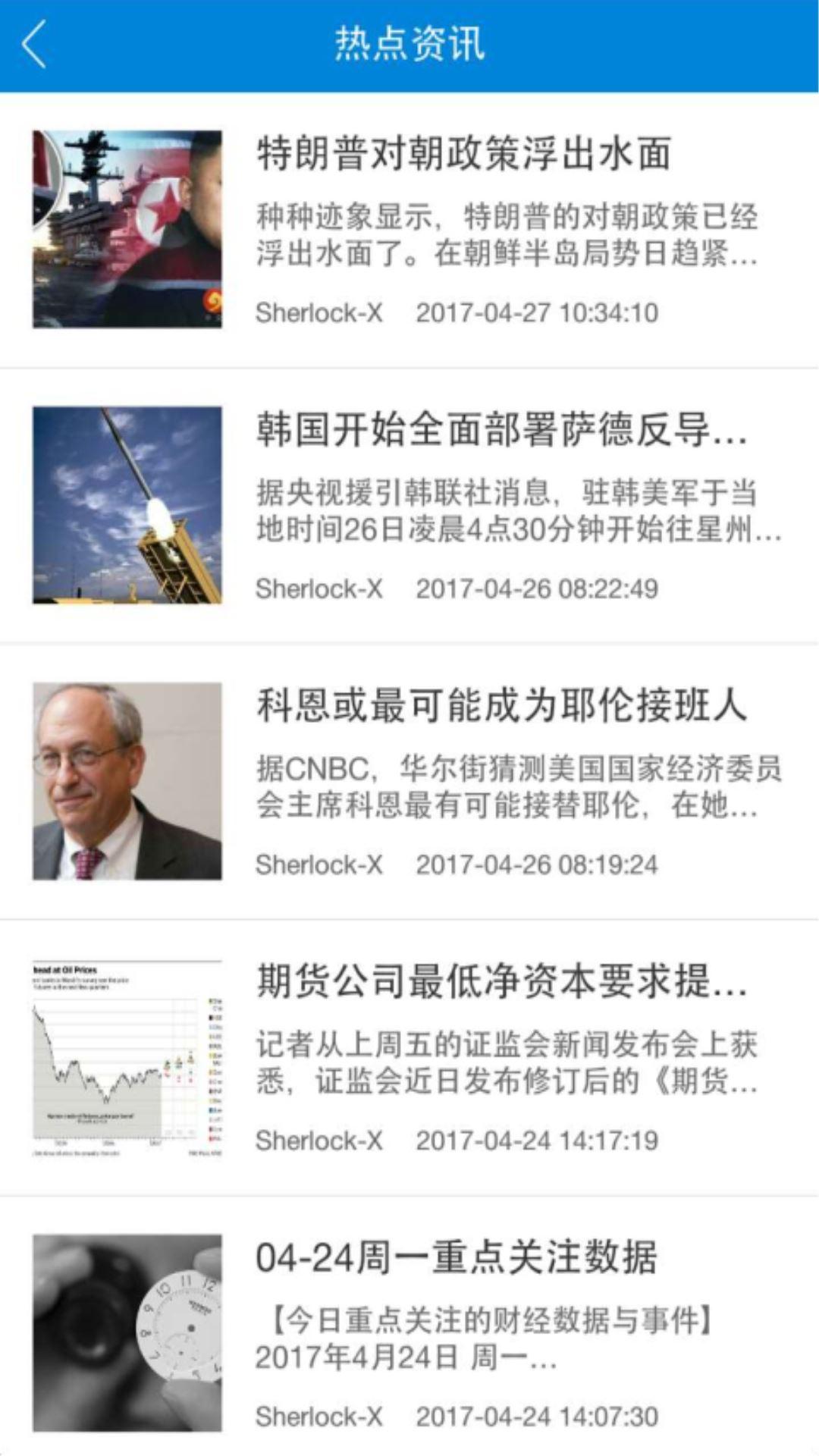 期货淘单安卓客户端_期货淘单安卓客户端免费