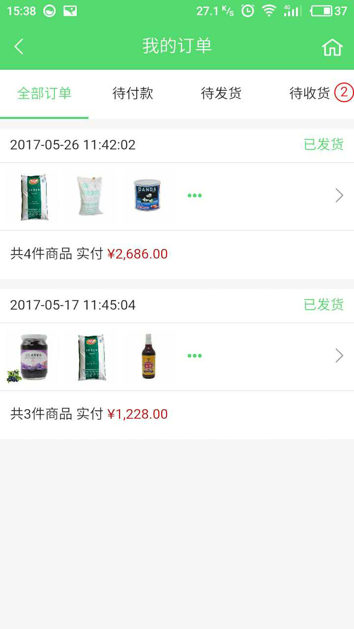 厨房app