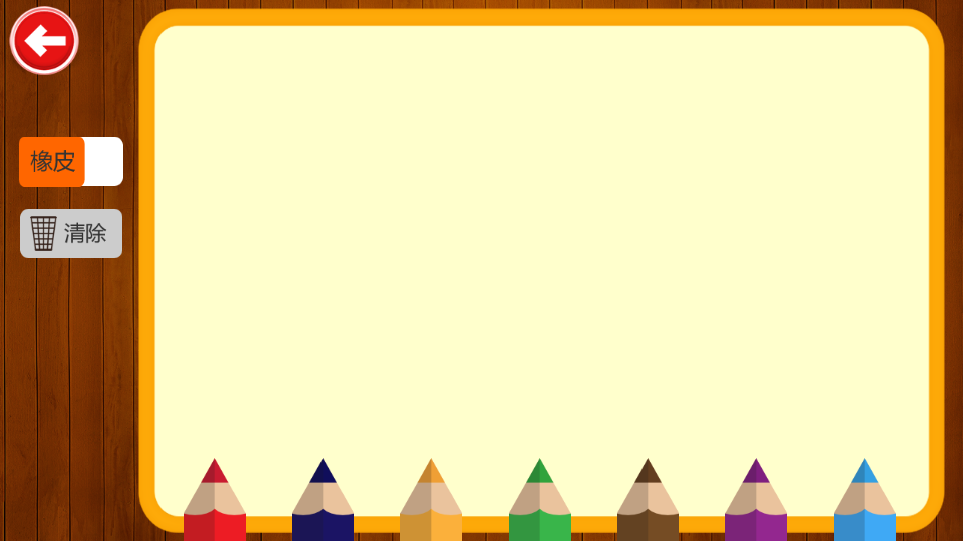 ppt  ͼƬ ߿ ģ   0_1080