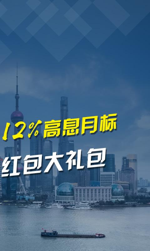多融理财免费下载_多融理财免费安卓版手机客