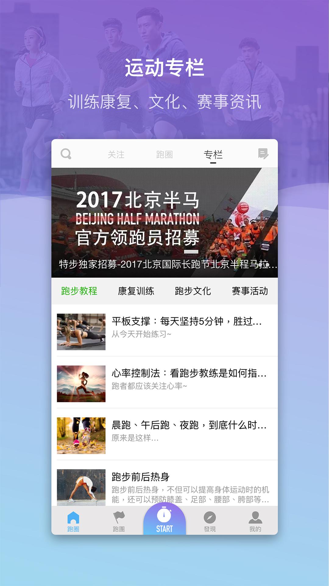 321GO 下载_321GO 安卓版官方免费下载