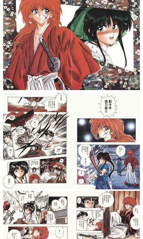 新世界动漫app_新世界动漫app安卓客户端最新