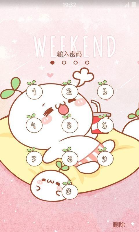 可爱小情侣壁纸锁屏 v1.2.