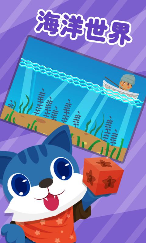 儿童课堂拼音安卓版_儿童课堂拼音安卓版卓客