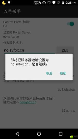 叹号杀手安卓版_叹号杀手安卓版卓客户端下载