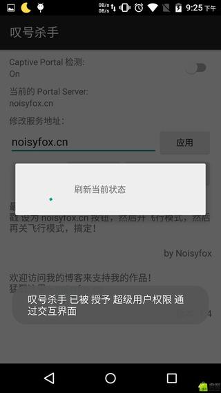 叹号杀手安卓版_叹号杀手安卓版卓客户端下载