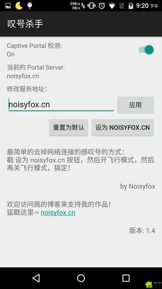 叹号杀手安卓版_叹号杀手安卓版卓客户端下载