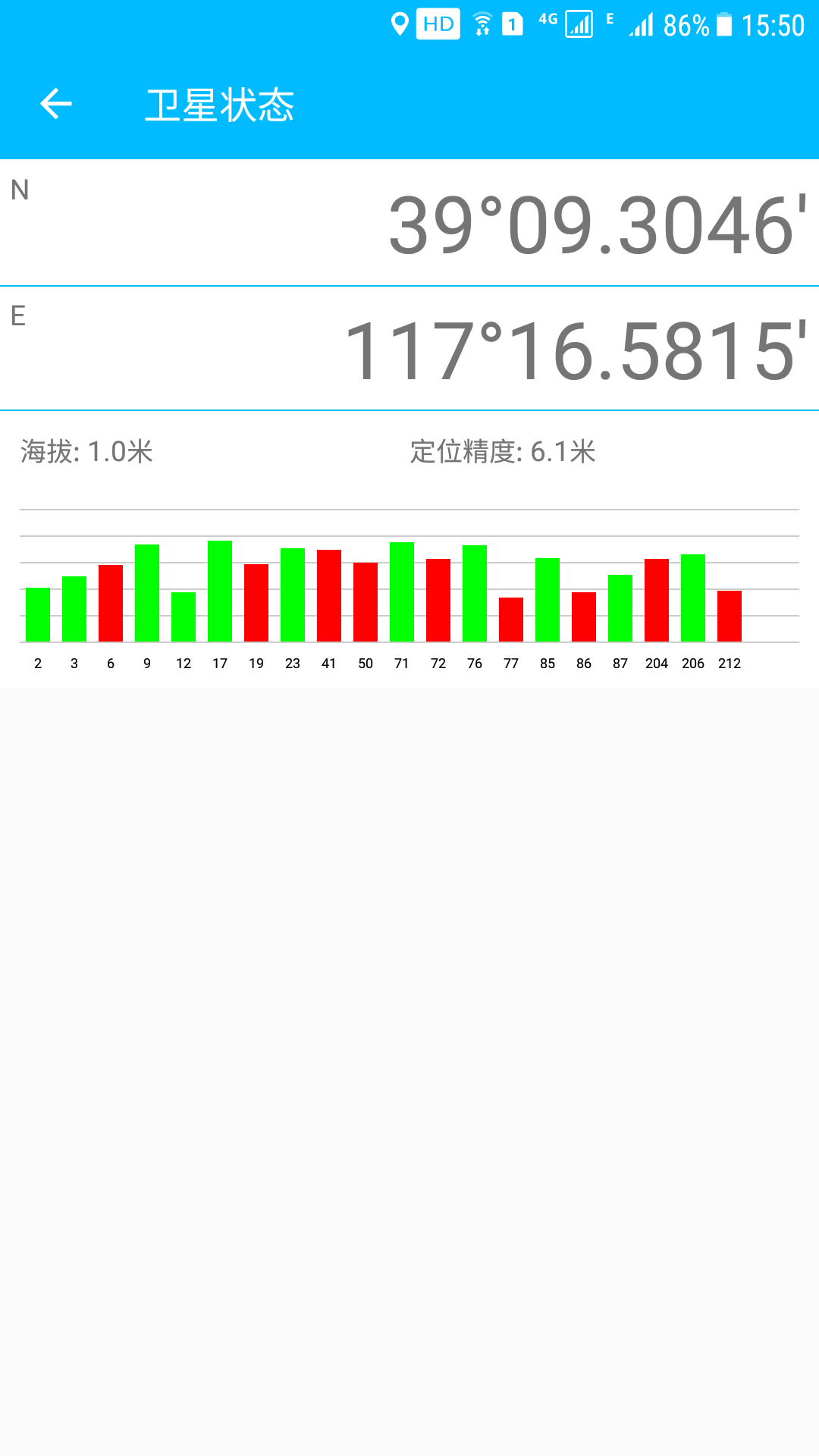 天利测亩仪免费下载_天利测亩仪免费安卓版手