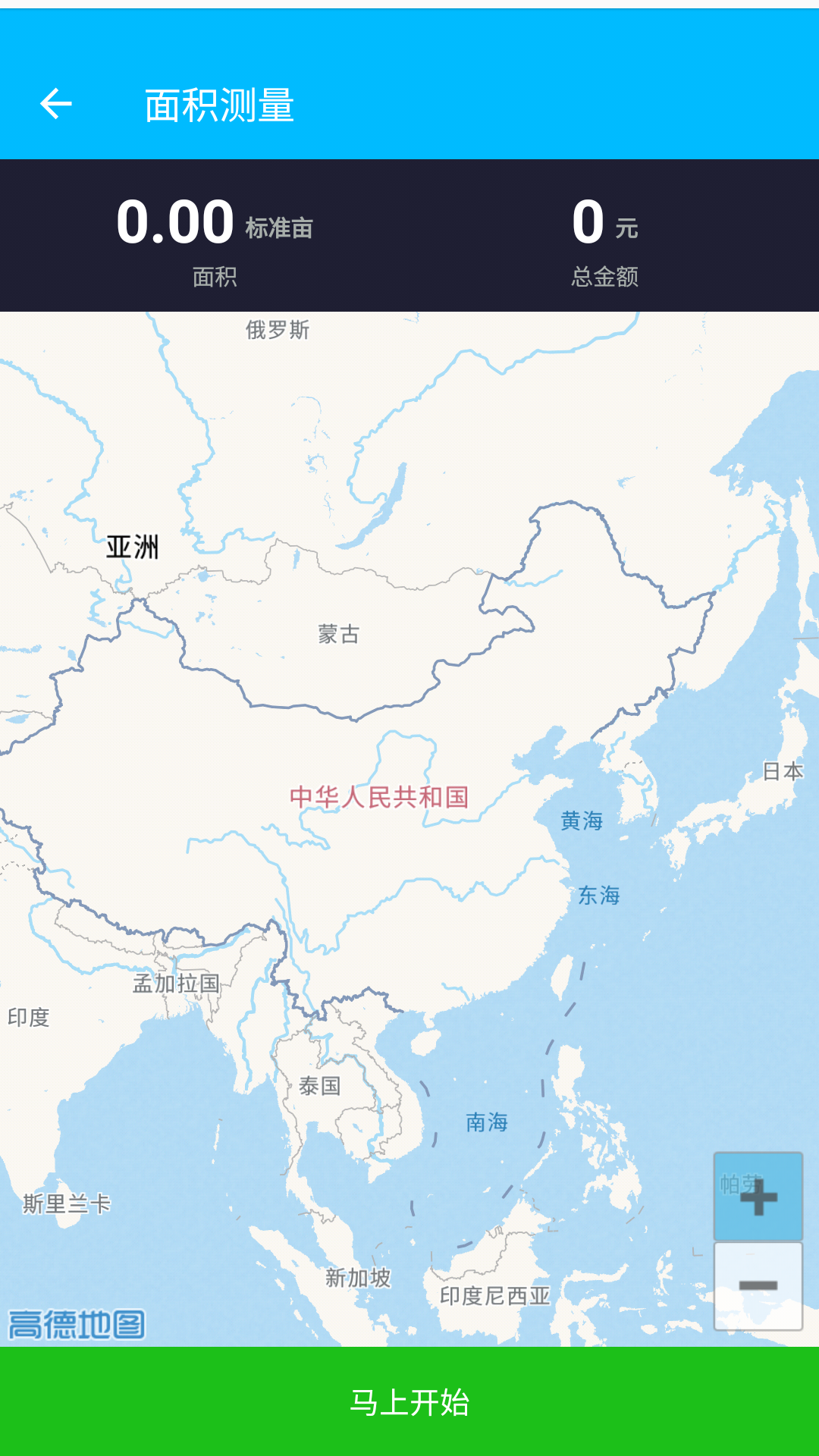 天利测亩仪免费下载_天利测亩仪免费安卓版手