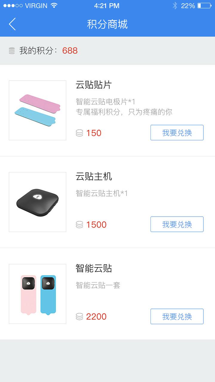 智能云官方下载_智能云路由app官方下载_智能abc官方下载