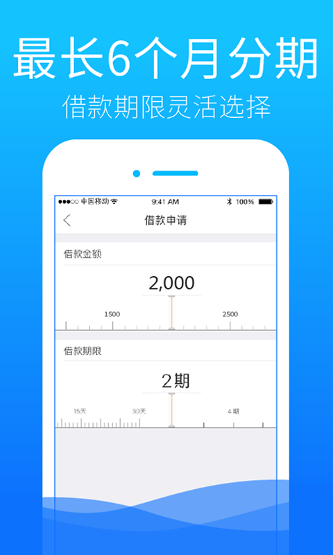 信而富 v3.4.3