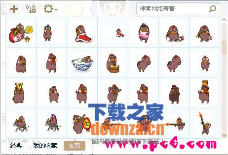 小幺鸡表情包332枚