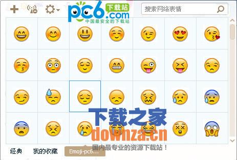 emoji表情包468p