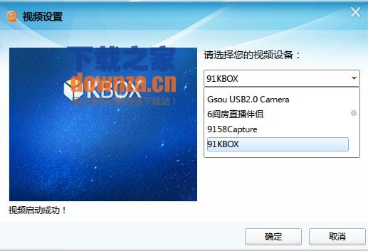 KBOX虚拟视频