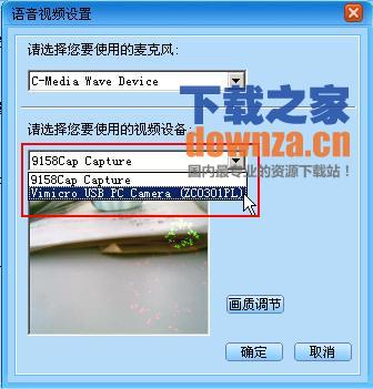 KBOX虚拟视频