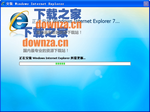 ie7中文版官方下载|ie7浏览器官方下载