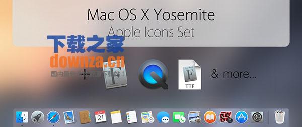 OS X 10.10Yosemite官方图标|Mac OS 10.10官