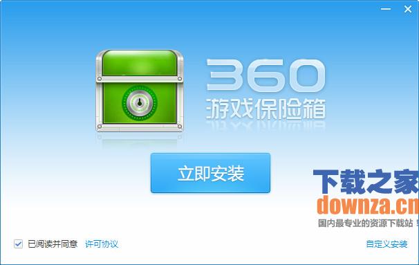 360安全保险箱r_奇虎360搜索引擎_奇虎360搜索好做吗