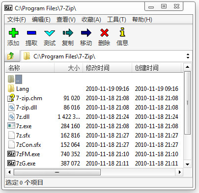 7zip中文版|7Zip解压软件下载 V9.34 官方中文
