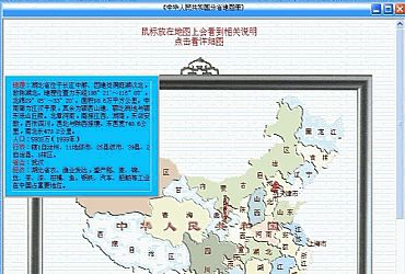中国人口第一大省_中国分省人口