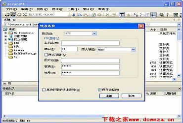 成都和记杨森绿色生物技术的减肥药能吃吗_securecrt 72 绿色版_uma金甲战士小说版