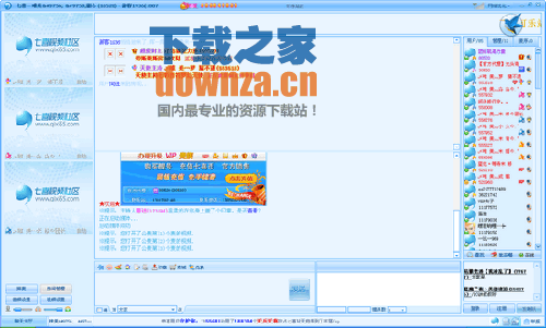 七喜视频社区2017版_七喜视频社区安卓版_七喜视频社区手机版