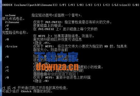 【CHKDSK磁盘检测修复工具】CHKDSK磁盘