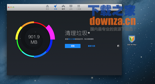mac腾讯电脑管家 卸载_mac腾讯电脑管家_腾讯电脑管家mac版怎么样