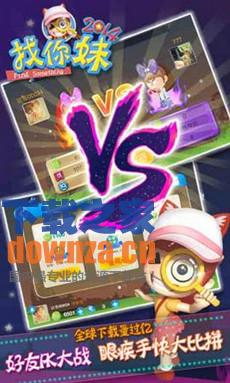 找你妹3安卓破解版_找你妹2安卓版_找你妹3安卓版