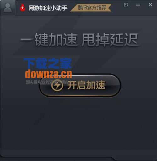 【qq英雄联盟会员加速器】qq英雄联盟会员加