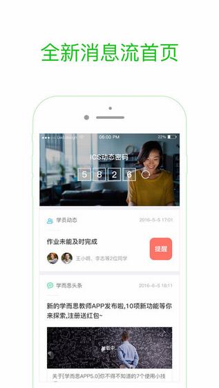 礼花弹学而思_感思老师的画_学而思老师收入