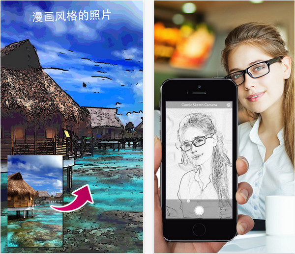 漫画素描相机下载_漫画素描相机iphone版手机app官方免费下载[iphone