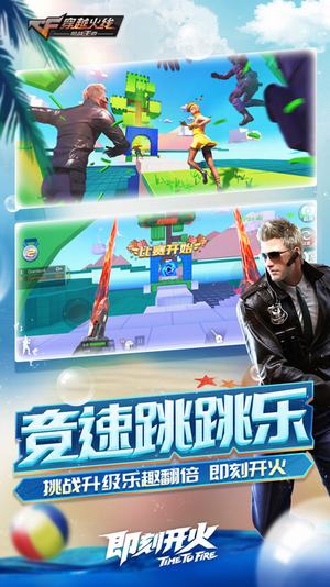 火线魔盒手机版最新版_火线魔盒手机版iphone