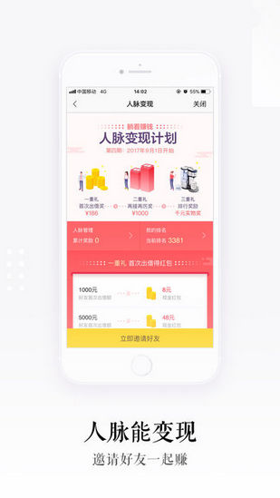 玖富金融iOS 苹果版_玖富金融iOS 苹果版手机